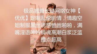 一束玫瑰花拿下经常空房的富婆熟妇