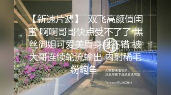 欧美极品女同重口户外系列TeachMeFisting合集【28V】  (4)