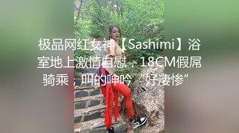 【稀有稻草人】新人神仙级女神，娇小玲珑穿黑丝，男友公主抱看逼逼，小萝莉被插得眉头紧蹙，好疼又好爽佳作 (1)