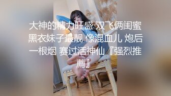 【精品泄密】私房流出 ★精品推荐★夫妻群流出十五位极品骚母狗五 (3)