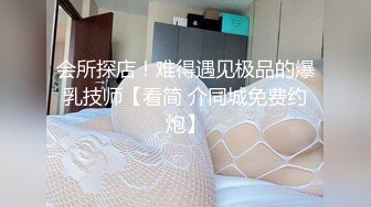 00后大奶嫩妹子先刮毛秒变绝美一线天，再无套啪啪，道具插屁眼自慰，卫生间洗澡