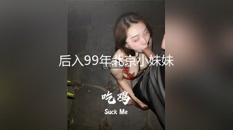 科技楼蹲守两位眼镜美女 光滑粉嫩的鲍鱼