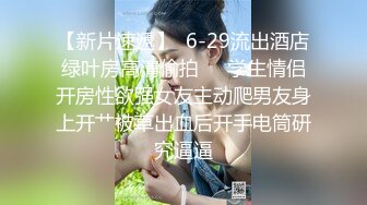 云盘泄密流出视图有绿帽情结老公和网友一块3P分享欲女型骚妻