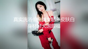 【新片速遞】 短发纯情美眉【超嫩大G奶妹妹】才18岁的rei酱妹子，白皙的超大奶子晃吖晃！很生涩 骑上边 无性爱经验 反倒真实【水印】