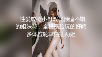 乖巧颜值眼镜妹妹 一线天微毛肥穴 跳蛋塞入翘起屁股 小穴粉嫩