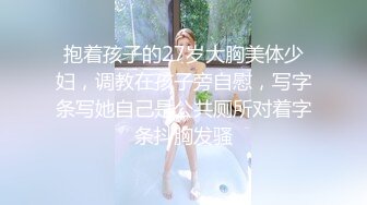 白虎美穴18极品萌妹，扎着麻花辫黑白丝袜，翘起双腿给你看小穴