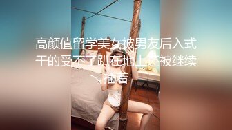 【AI换脸视频】欧阳娜娜 可爱小美女嫩穴淫水流[无码]