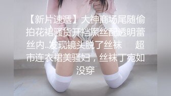 新来的美女小母狗初次下海跟狼友骚，开档黑丝诱惑肚兜情趣，听狼友指挥漏出骚奶子揉捏，肛塞菊花掰开逼逼