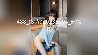 国产麻豆AV 涩会 SH006 神屌侠侣 新人女优 谢冰岚