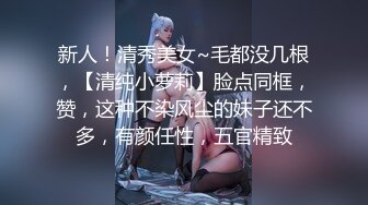 性爱流出㊙️万人求档㊙️推特博主DIO约炮闷骚女记者性爱私拍流出 呻吟动听真实 美乳怼操