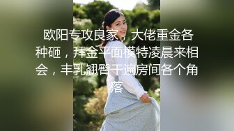 极品淫妻『Migong』多P淫乱生活私拍流出 双飞淫荡姐妹花 挨个怼轮着操