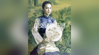 【新片速遞】深夜去嫂子房间勾搭迷人的嫂子，又大又软的骚奶子好诱人，抠她骚穴好多淫水诱惑十足，主动拿着鸡巴插入刺激