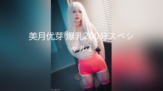 【新速片遞】 《高端办公楼镜子反光系列》偷拍各种丝袜高跟美女的美鲍再从镜子拍脸