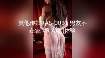 2024-08-18 HongKongDoll 玩偶姐姐会员私信短片流出