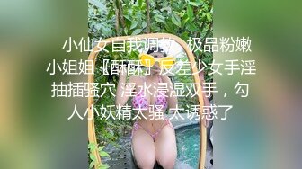 秘重_磅泄露秘青D商学_院李Y菲视频被前任渣男泄露 (2)