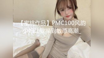 极品热门女模E奶【依依】黑丝裸体龟甲缚街道露出~顶级白虎粉笔第一视角打炮