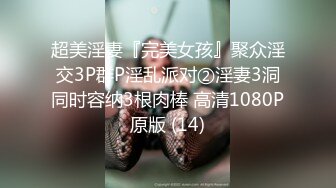 对话淫荡嗲声嗲气极品身材网红反差婊【涵玲】收费露脸私拍各种情趣制服性爱能玩的都玩了，呻吟声让人受不了 (17)