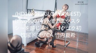 【国产版】[91KCM-122]米欧 清纯美女老师惨遭学生强奸凌辱 91制片厂