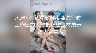 加钱哥探花深夜找的良家兼职，调情中扒光换上黑丝情趣口交大鸡巴，从沙发上干到床上各种体位蹂躏