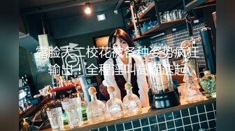 5-1酒店高清偷拍 太空漫游房零零后粉色大奶妹子上门服务秃头男