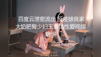 烟台少妇