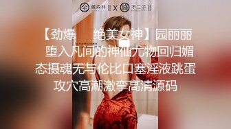 酒店女厕蹲守高跟旗袍少妇的微毛小嫩鲍