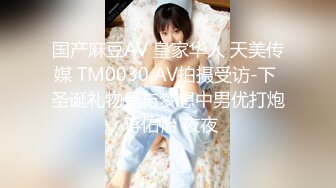 STP15203 颜值不错大奶少妇户外秀车上道具自慰，性感短裤露奶掰穴跳蛋拉扯，拨弄奶头呻吟娇喘诱人