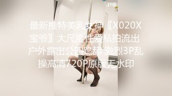  2024-07-06 爱豆传媒ID-5400迟来的导演潜规则