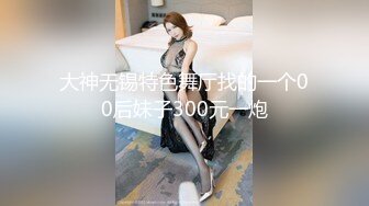 ❤【超精品泄_密】学妹泄_密6部图影32V 184P (2)