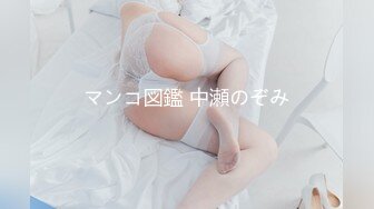 私密保健会所《女子养生SPA》少妇带着水果来找相熟的男技师全身推油爽到让小哥草她才能泻火