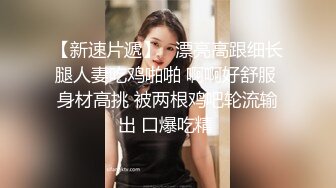 深圳美少妇情趣大屁股黑丝后入2