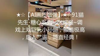 【网红明星】AI换脸杨颖SM狂虐，绑住四肢，无套爆操，淫荡浪叫