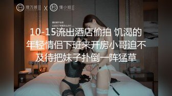 农村朋友的麻麻