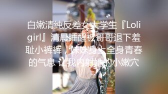 女神反差婊甘愿成为大神小母狗！推特大屌调教性爱行家【艾伦】，大奶蜂腰翘臀美女被大鸡巴征服各种啪啪 (4)