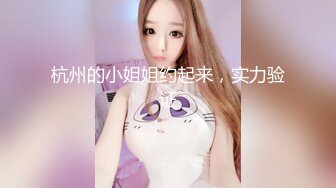 《顶级震撼㊙️极品骚婊》最新流出万狼求购OnlyFans地狱调教大师【dogmaster】私拍完结~多种刺激玩法吃精双通露出阴门大开 (18)