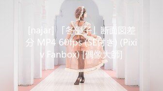 8/19最新 新人18小萝莉水晶假屌凳子上骑坐自慰抽插紧致小穴VIP1196