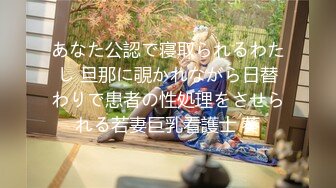 起点传媒 XSJ-055 误认工作人员是女优 一个小误会发现一个小骚货