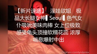 【新片速遞】✿淫娃欲姐✿ 极品大长腿女神▌Seoul▌色气女仆吸吮美味肉棒 女上位极致感受龟头顶撞软糯花蕊 浓厚喘息爆射中出