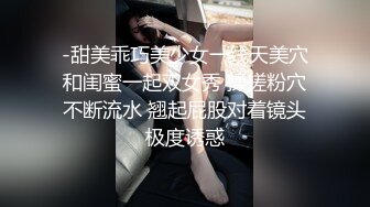 《台湾情侣泄密》大二美女和前男友的私密视讯被渣男分手后曝光