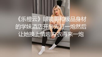 大奶美女 内裤都湿啦 啊啊好深好舒服 你干嘛老停换来换去 身材苗条大长腿 好骚的妹子很会撩人 嫌弃大哥老是换姿势