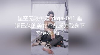 波尼 玩坏极品身体 制片人尽情抽插 91制片厂