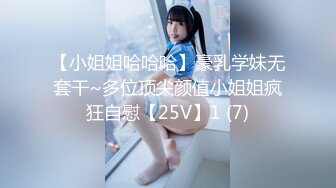 7/26最新 C奶身材跟颜值都不错有男友偷偷出来约会VIP1196