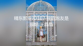 2024年新流出，黄甫空姐名模，【夏诺】，175cm大长腿，极品御姐，大尺度四点全露，超清画质 (1)