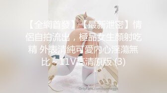 《大神付费购买分享》黑GIRL舞姿风骚脸白虎苗条小姐姐【馨予】各种情趣露奶露逼扭臀晃腰劈腿挑逗超强视觉冲击 (2)