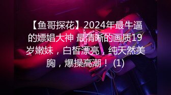 【山山】轰动平台，绿播下海颜值无敌，湖南美女终于肯脱了，给大哥们来一曲热舞，掰开小逼逼直怼镜头必看 (2)