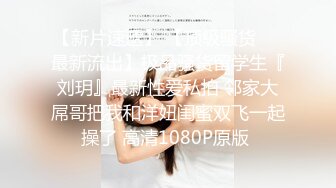 《和美女领导的那些事》操别的女孩被骚领导发现了⭐不给我操了⭐最后忍不住强上了她