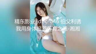 乖巧听话的极品女友被大哥疯狂蹂躏3小时，道具抽插揉奶玩逼，各种体位爆草蹂躏，无套抽插浪叫不止精彩刺激