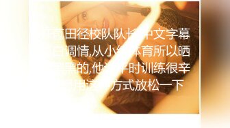 【新速片遞】  ✨反差女神「Adeless2」太古里同款少妇，她说老公操两分钟就不行了，根本满足不了！