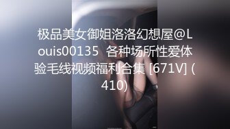 高端ACG业界女神爆机少女▌喵小吉▌双模盛宴《足球宝贝》阿根廷VS巴西