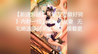 魔鬼身材女神极品尤物〖ChineseBunny〗新作 巅峰女神身材和脸都没有缺点 穷人女神富人精盆 有钱人的玩物